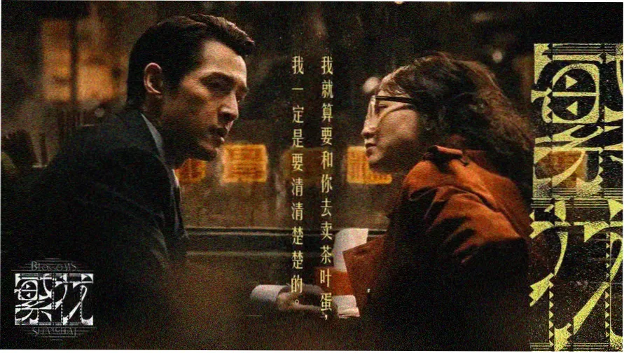 思雨电影网水墨长卷式卷首横图