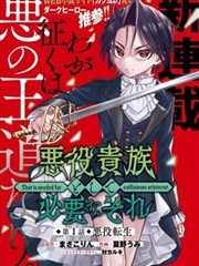 思雨电影网漫画改编条目《第七格》封面
