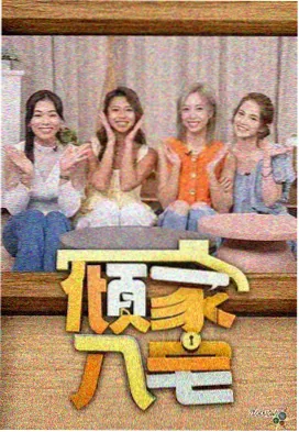 思雨电影网资讯配图，纪实条目口述材料整理